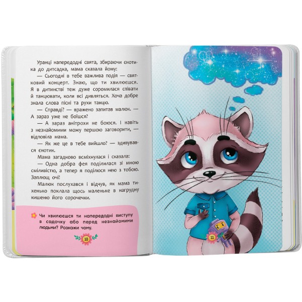 Фото -  Crystal Book Корисні казки. Усе, що важливо знати дітям (9786175474839)