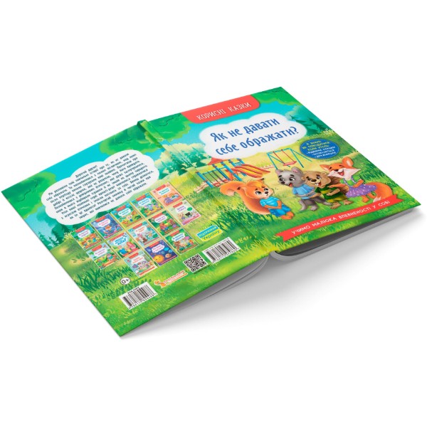 Фото -  Crystal Book Полезные сказки. Как не давать себя оскорблять? (9786175474860)