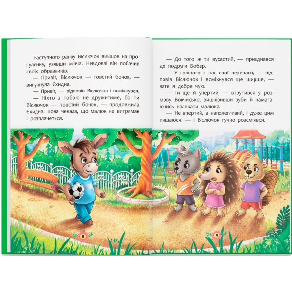 Фото -  Crystal Book Полезные сказки. Как не давать себя оскорблять? (9786175474860)