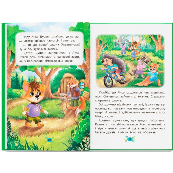 Фото -  Crystal Book Полезные сказки. Как не давать себя оскорблять? (9786175474860)