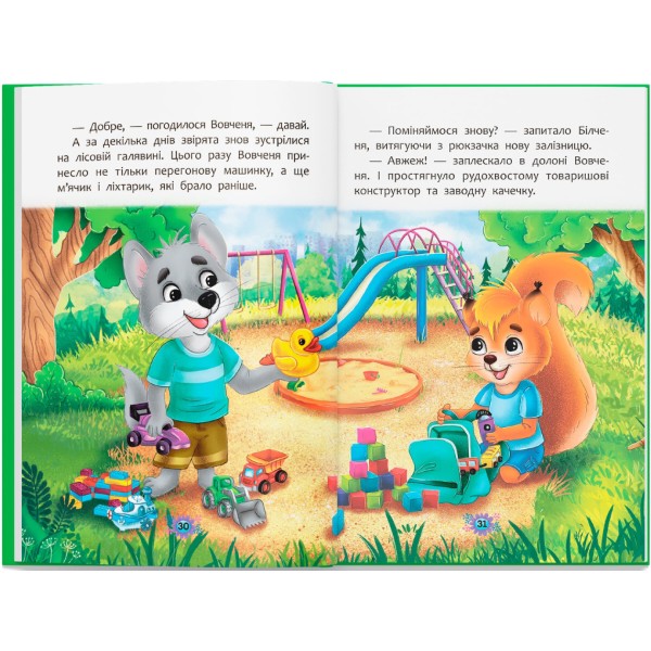 Фото -  Crystal Book Полезные сказки. Как не давать себя оскорблять? (9786175474860)
