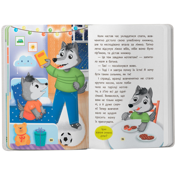 Фото -  Crystal Book Казочки-ласунки. Їм без вередувань та капризів! (9786175475638)