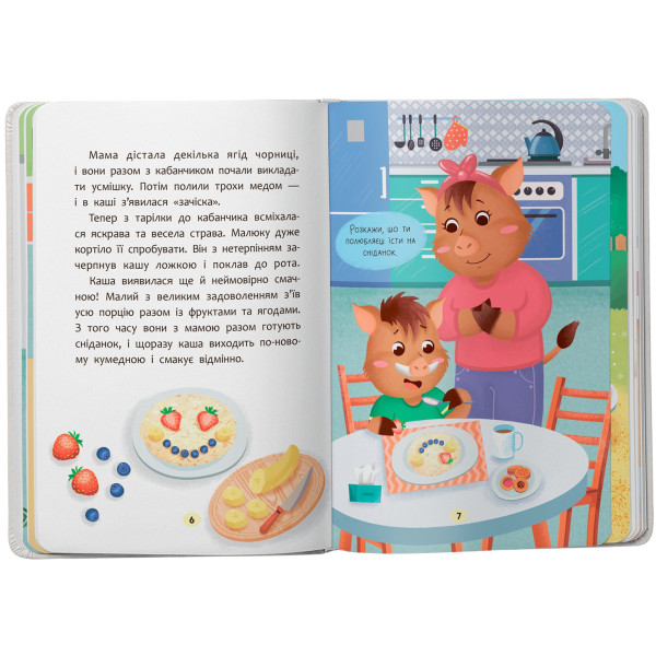 Фото -  Crystal Book Казочки-ласунки. Їм без вередувань та капризів! (9786175475638)