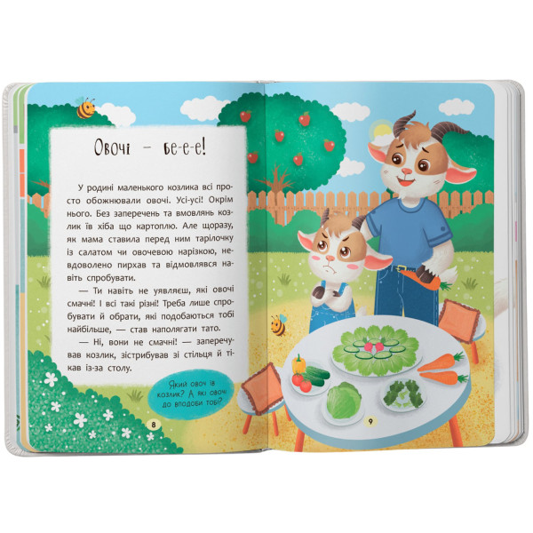 Фото -  Crystal Book Казочки-ласунки. Їм без вередувань та капризів! (9786175475638)