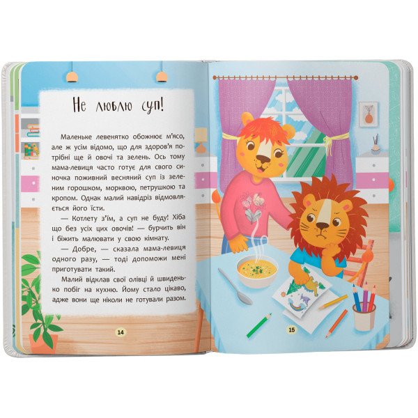 Фото -  Crystal Book Казочки-ласунки. Їм без вередувань та капризів! (9786175475638)