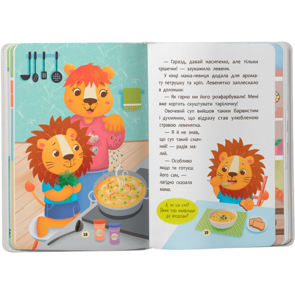 Фото -  Crystal Book Казочки-ласунки. Їм без вередувань та капризів! (9786175475638)