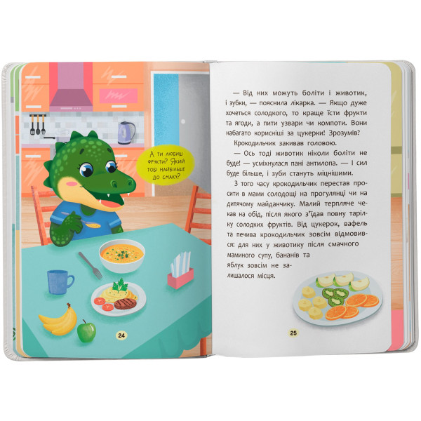 Фото -  Crystal Book Казочки-ласунки. Їм без вередувань та капризів! (9786175475638)