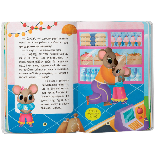 Фото -  Crystal Book Сказочки-обнималки. Я люблю свою семью (9786175475683)