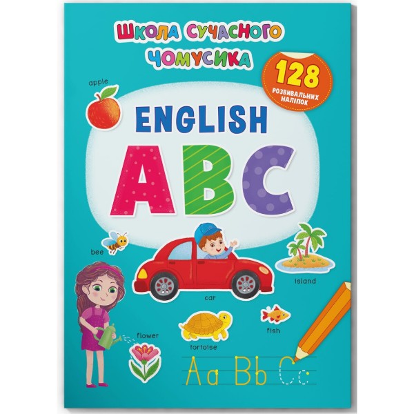 Фото -  Crystal Book Школа сучасного чомусика. English ABC. 128 розвивальних наліпок (9786175473665)
