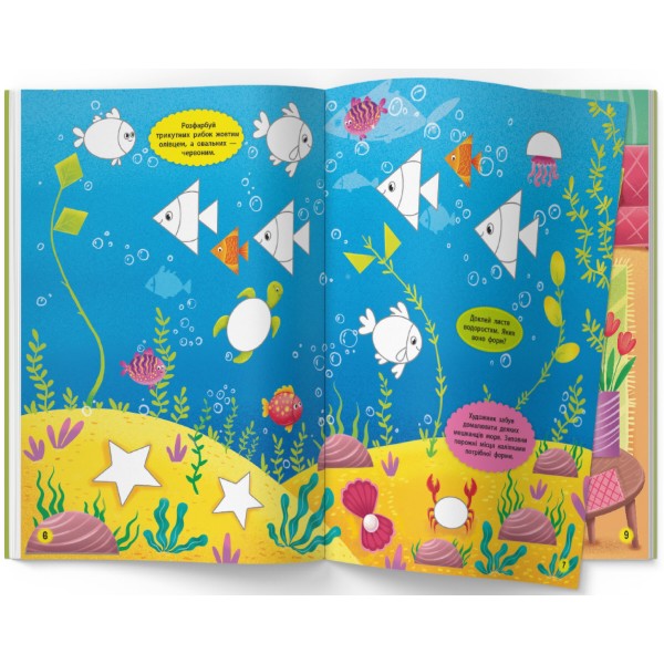 Фото -  Crystal Book Школа сучасного чомусика. Форма та колір. 180 розвиваль-них наліпок (9786175474259)