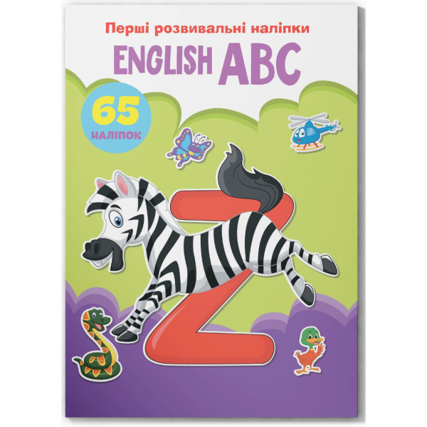 Фото -  Crystal Book Первые развивающие наклейки. English ABC. 65 наклейок (9789669873644)