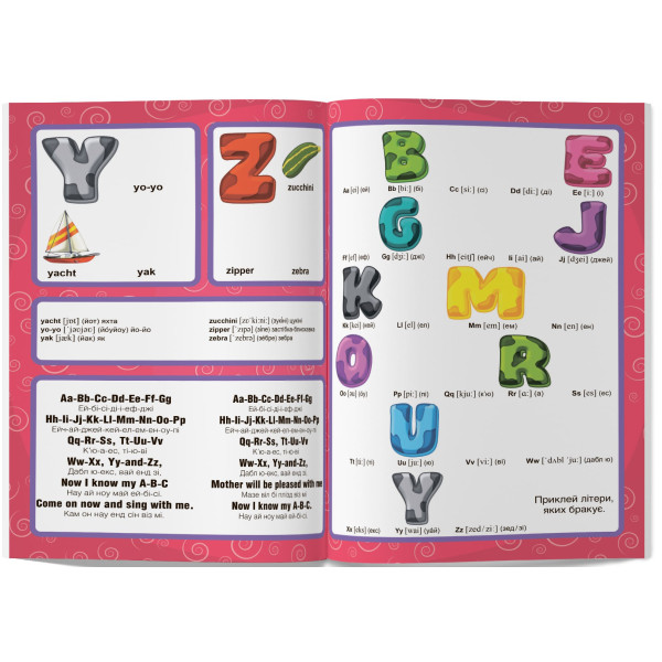 Фото -  Crystal Book Первые развивающие наклейки. English ABC. 65 наклейок (9789669873644)