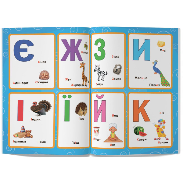 Фото -  Crystal Book Перші розвивальні наліпки. Абетка. 67 наліпок (9789669873637)