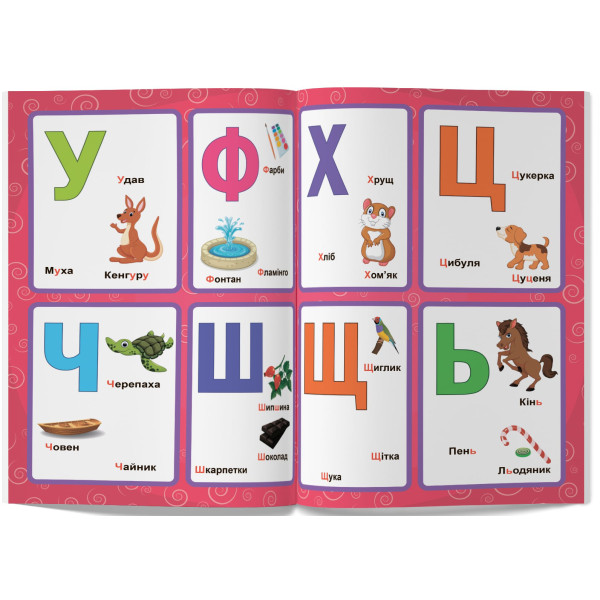 Фото -  Crystal Book Перші розвивальні наліпки. Абетка. 67 наліпок (9789669873637)