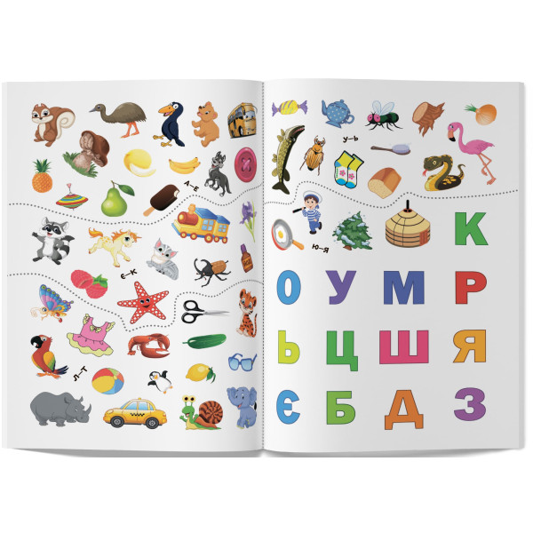 Фото -  Crystal Book Перші розвивальні наліпки. Абетка. 67 наліпок (9789669873637)