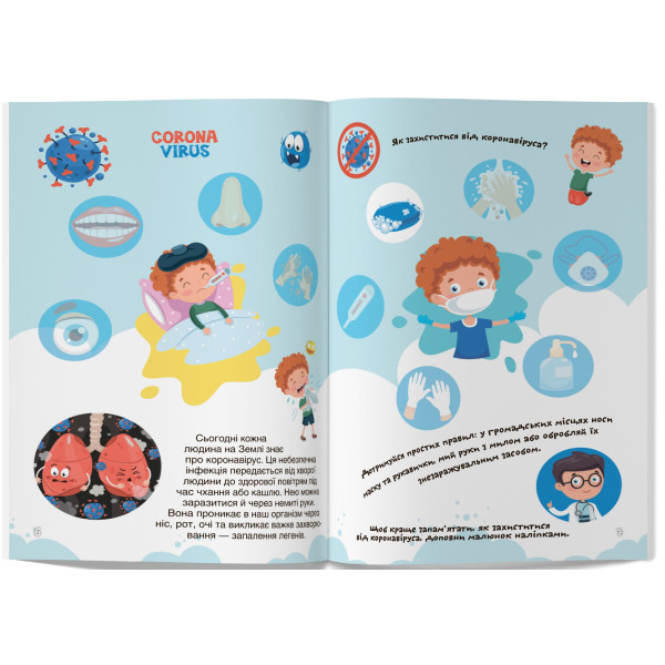 Фото -  Crystal Book Перші розвивальні наліпки. Віруси. 42 наліпки (9789669875174)
