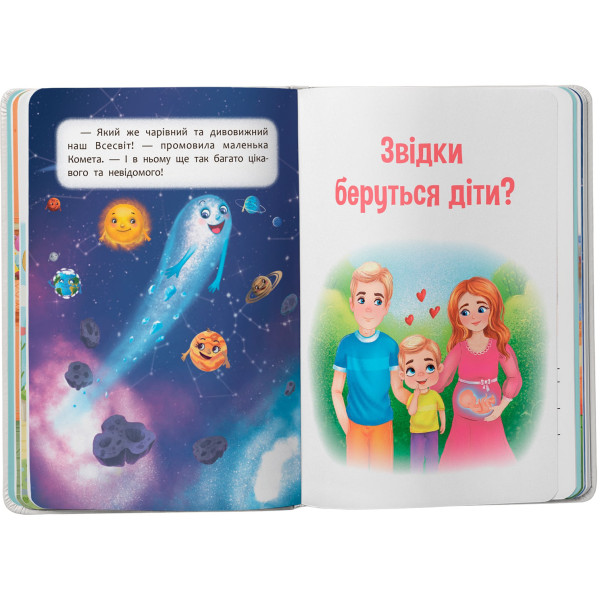 Фото -  Crystal Book Пізнавальні казки (9786175475539)