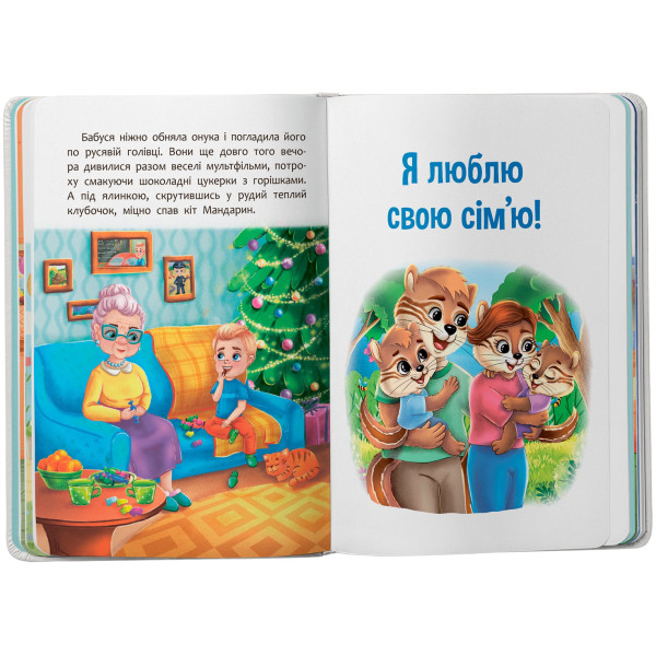 Фото -  Crystal Book Пізнавальні казки (9786175475539)
