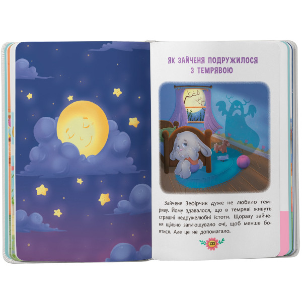 Фото -  Crystal Book Пізнавальні казки (9786175475539)
