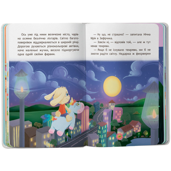 Фото -  Crystal Book Пізнавальні казки (9786175475539)