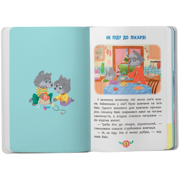 Фото -  Crystal Book Пізнавальні казки (9786175475539)