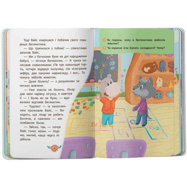 Фото -  Crystal Book Пізнавальні казки (9786175475539)