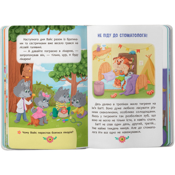 Фото -  Crystal Book Пізнавальні казки (9786175475539)