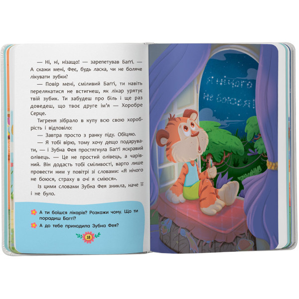 Фото -  Crystal Book Пізнавальні казки (9786175475539)