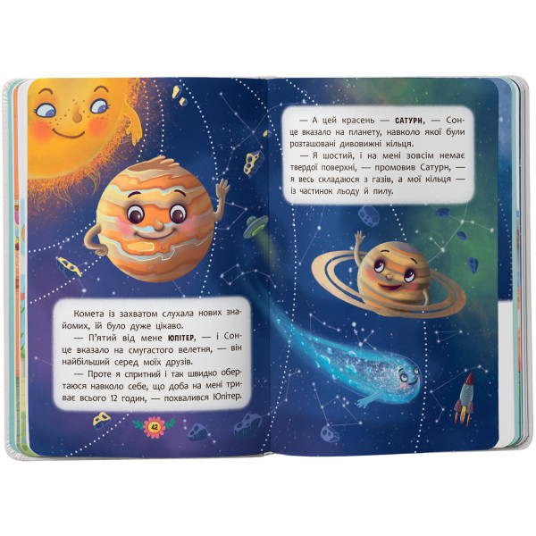 Фото -  Crystal Book Пізнавальні казки (9786175475539)