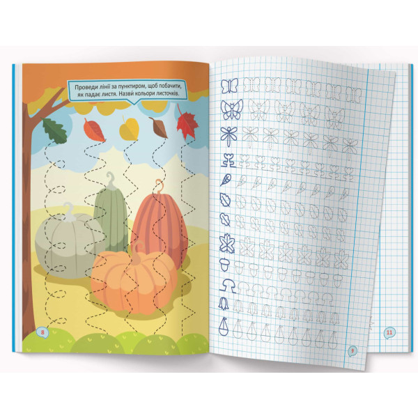 Фото - Crystal Book Первые прописи с заданиями. Тренируем пальчики. Графические упражнения (9786175472422)