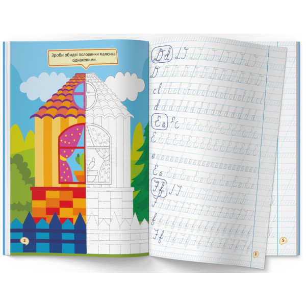 Фото -  Crystal Book Перші прописи із завданнями. Англійська мова. Рукописний шрифт(9786175473801)
