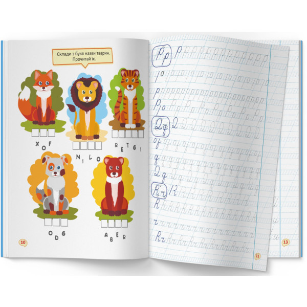 Фото -  Crystal Book Перші прописи із завданнями. Англійська мова. Рукописний шрифт(9786175473801)