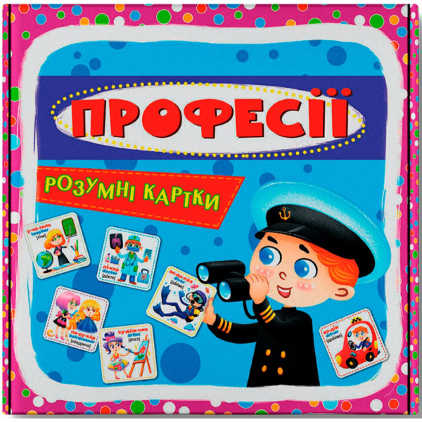 Фото - Карточки обучающие Crystal Book Умные. Профессии. 30 карточек (9789669877062)