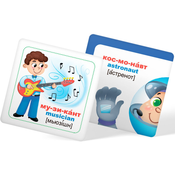 Фото - Карточки обучающие Crystal Book Умные. Профессии. 30 карточек (9789669877062)