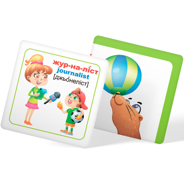 Фото - Карточки обучающие Crystal Book Умные. Профессии. 30 карточек (9789669877062)