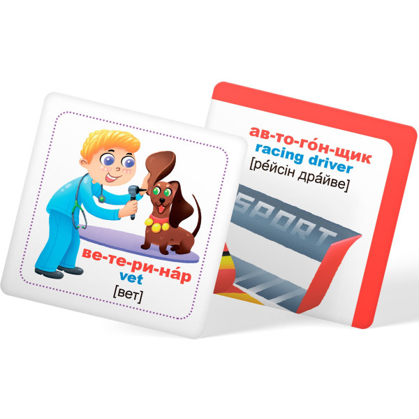 Фото - Карточки обучающие Crystal Book Умные. Профессии. 30 карточек (9789669877062)