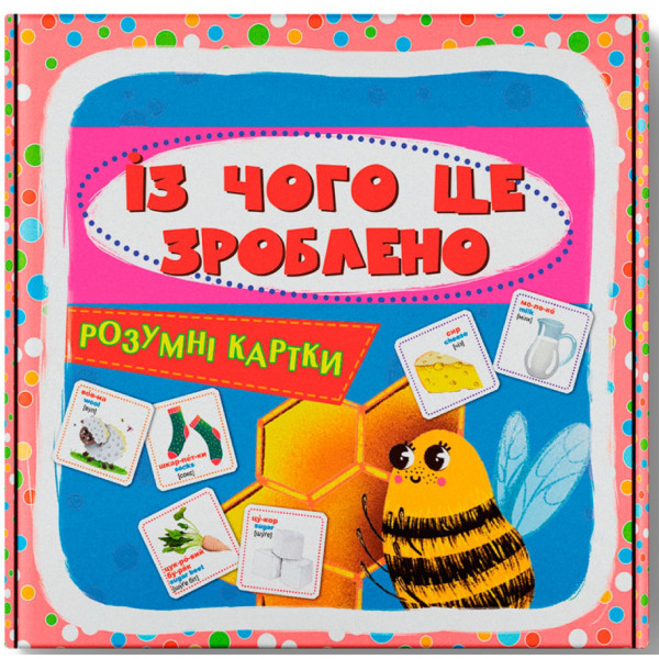 Фото - Карточки обучающие Crystal Book Умные. Из чего это сделано. 30 карточек (9789669877079)