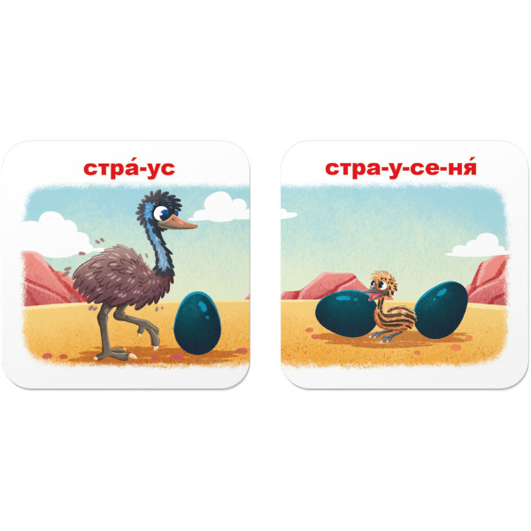 Фото - Картки навчальні Crystal Book Розумні. Зоопарк. Хто чиє малятко? 30 карток (9786175475881)