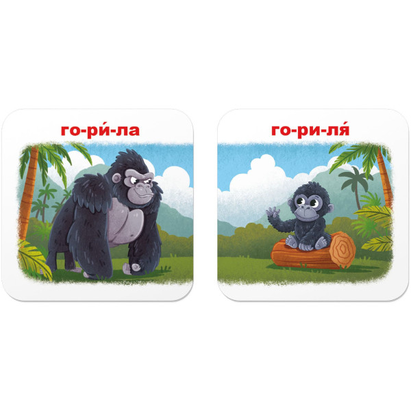 Фото - Картки навчальні Crystal Book Розумні. Зоопарк. Хто чиє малятко? 30 карток (9786175475881)