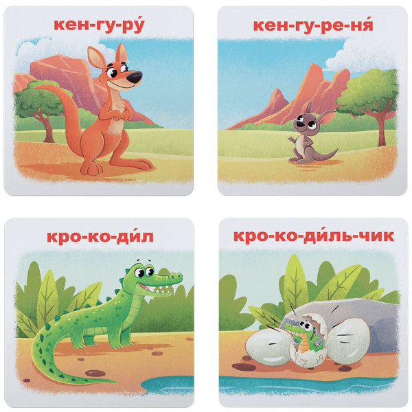Фото - Картки навчальні Crystal Book Розумні. Зоопарк. Хто чиє малятко? 30 карток (9786175475881)