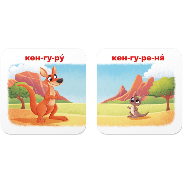 Фото - Картки навчальні Crystal Book Розумні. Зоопарк. Хто чиє малятко? 30 карток (9786175475881)