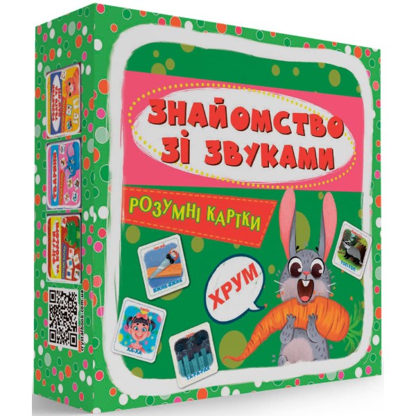 Фото - Картки навчальні Crystal Book Розумні. Знайомство зі звуками. 30 карток (9786175475713)