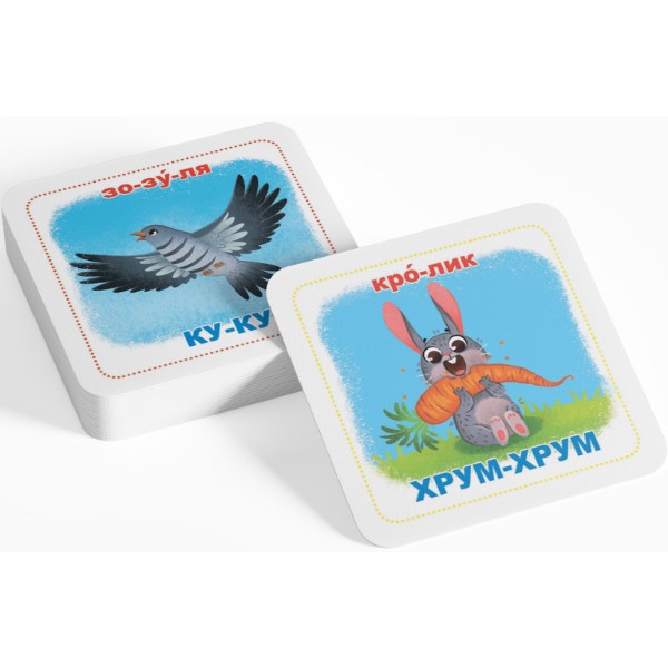 Фото - Картки навчальні Crystal Book Розумні. Знайомство зі звуками. 30 карток (9786175475713)