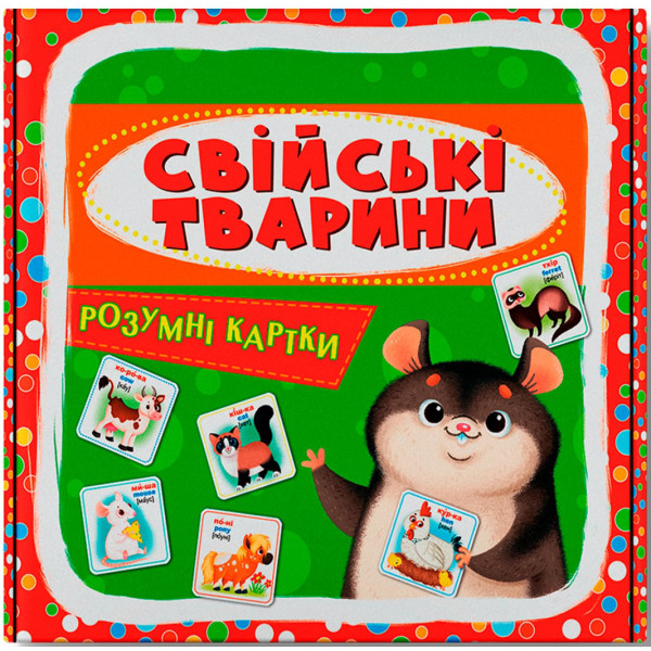 Фото - Карточки обучающие Crystal Book Умные. Домашние животные. 30 карточек (9789669875358)