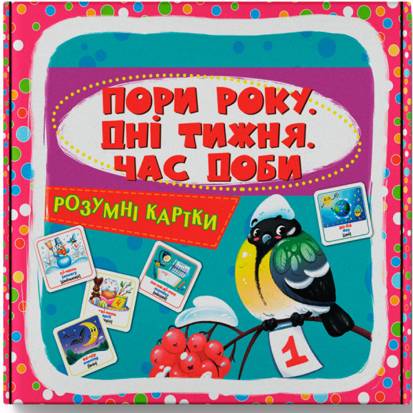 Фото - Картки навчальні Crystal Book Розумні. Пори року, дні тижня, час доби. 30 карток (9786175474297)