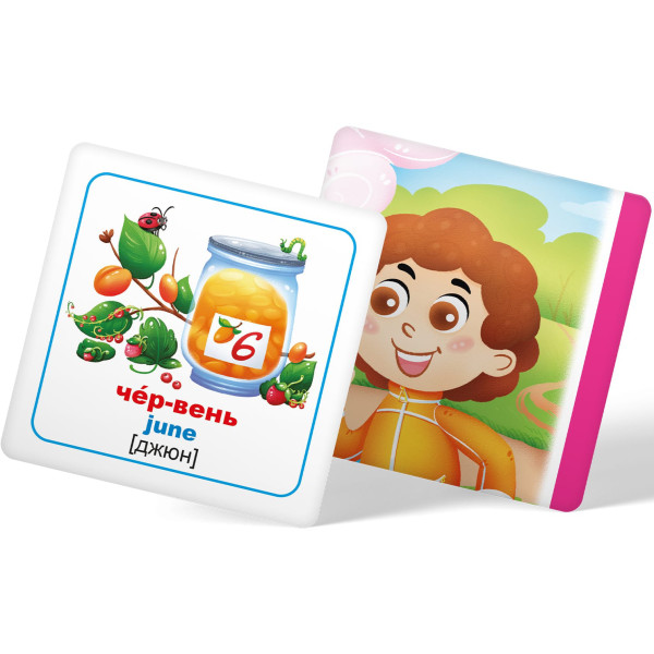 Фото - Картки навчальні Crystal Book Розумні. Пори року, дні тижня, час доби. 30 карток (9786175474297)