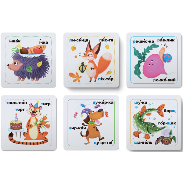 Фото - Картки навчальні Crystal Book Розумні. Абетка. 30 карток (9789669369628)