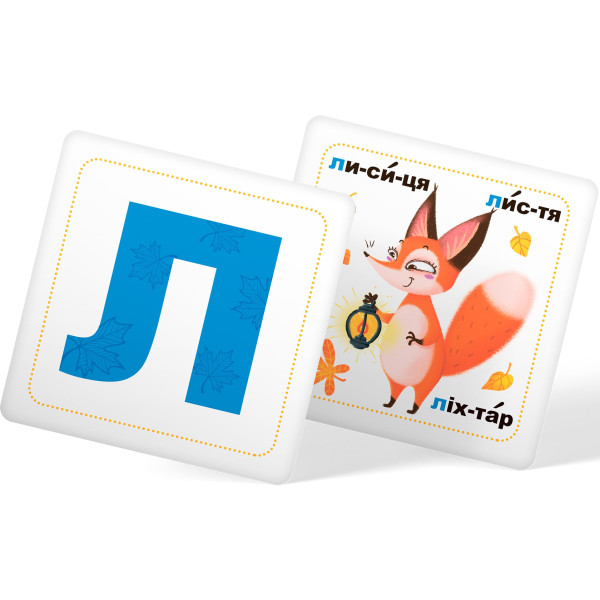 Фото - Картки навчальні Crystal Book Розумні. Абетка. 30 карток (9789669369628)