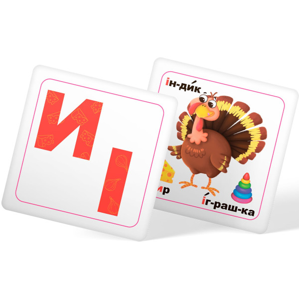 Фото - Картки навчальні Crystal Book Розумні. Абетка. 30 карток (9789669369628)