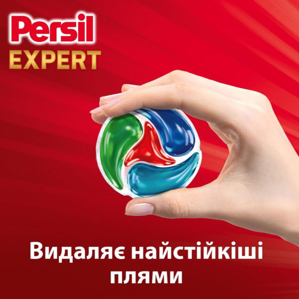 Фото - Капсули для прання Persil Удаление пятен, 23 цикла стирки